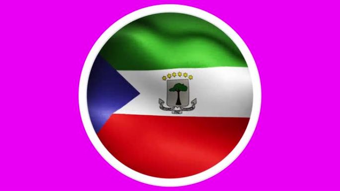 4K赤道几内亚圆形现实国旗动画-孤立的绿色屏幕背景可循环