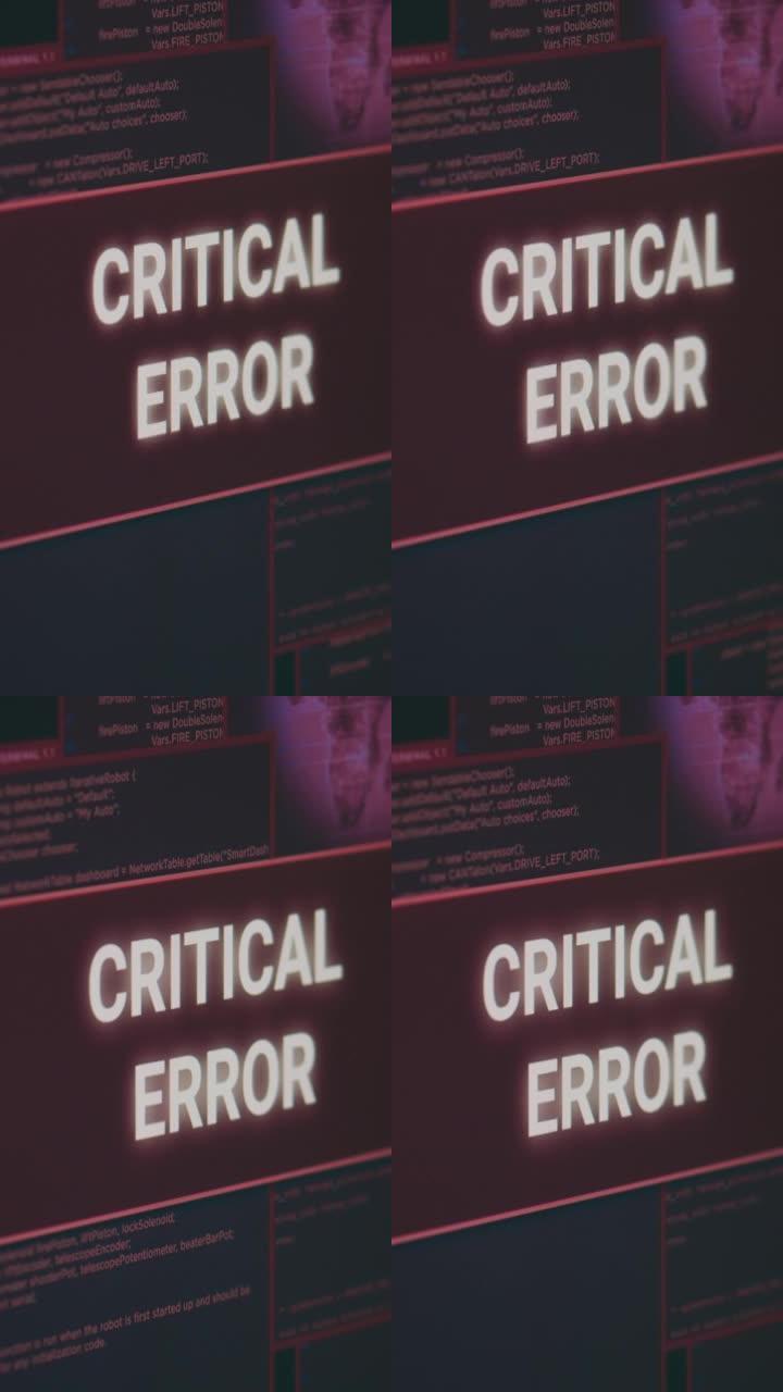 垂直视频: 计算机显示黑客警报和严重错误消息在屏幕上闪烁