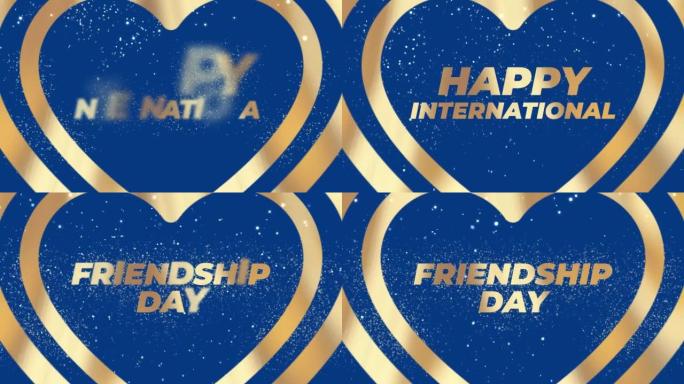 国际友谊日快乐。4k动画V3
