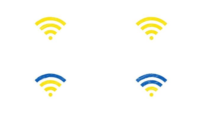 乌克兰国旗颜色的动画wi-fi图标在白色背景上闪烁。