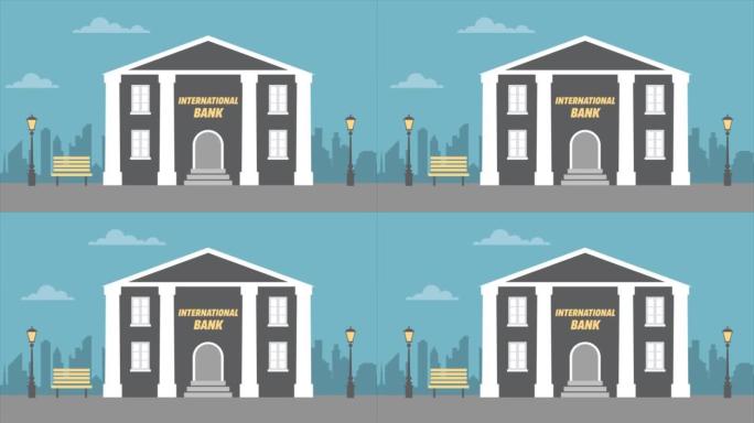 背景为城市景观的国际银行大楼的2D动画