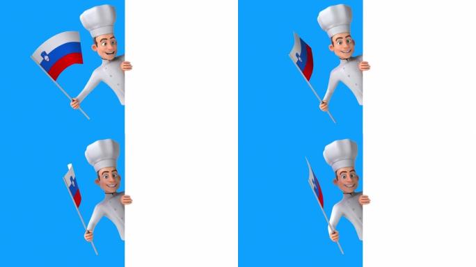 有趣的3D卡通厨师，带有斯洛文尼亚的旗帜 (包括阿尔法)