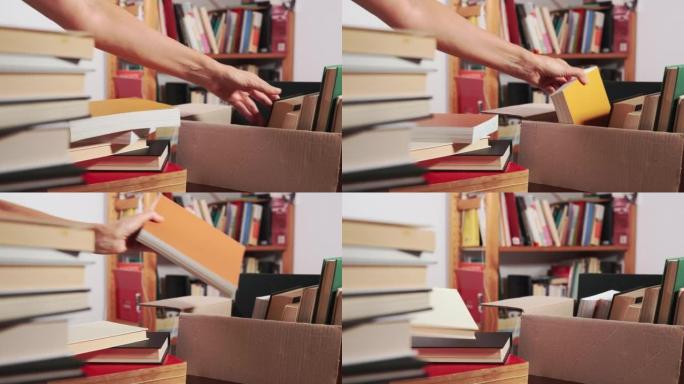 把书放在移动的盒子里