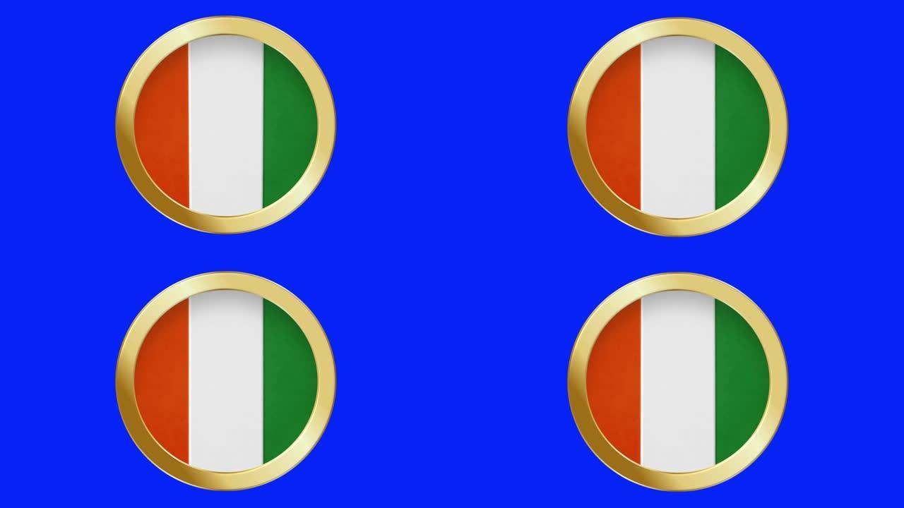 Flag of Ivory Coast or Côte d'Ivoire Pop-up style 