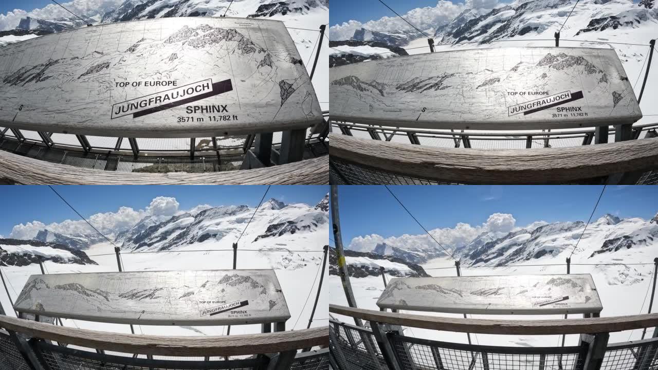 从瑞士少女峰看阿莱奇冰川