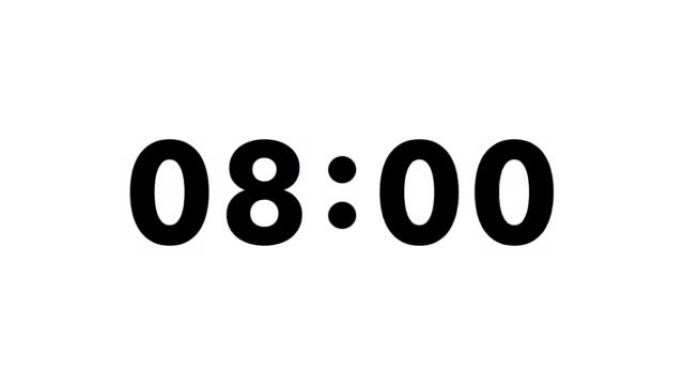 20秒的简单计数计时器 (白色背景上的黑色字母)