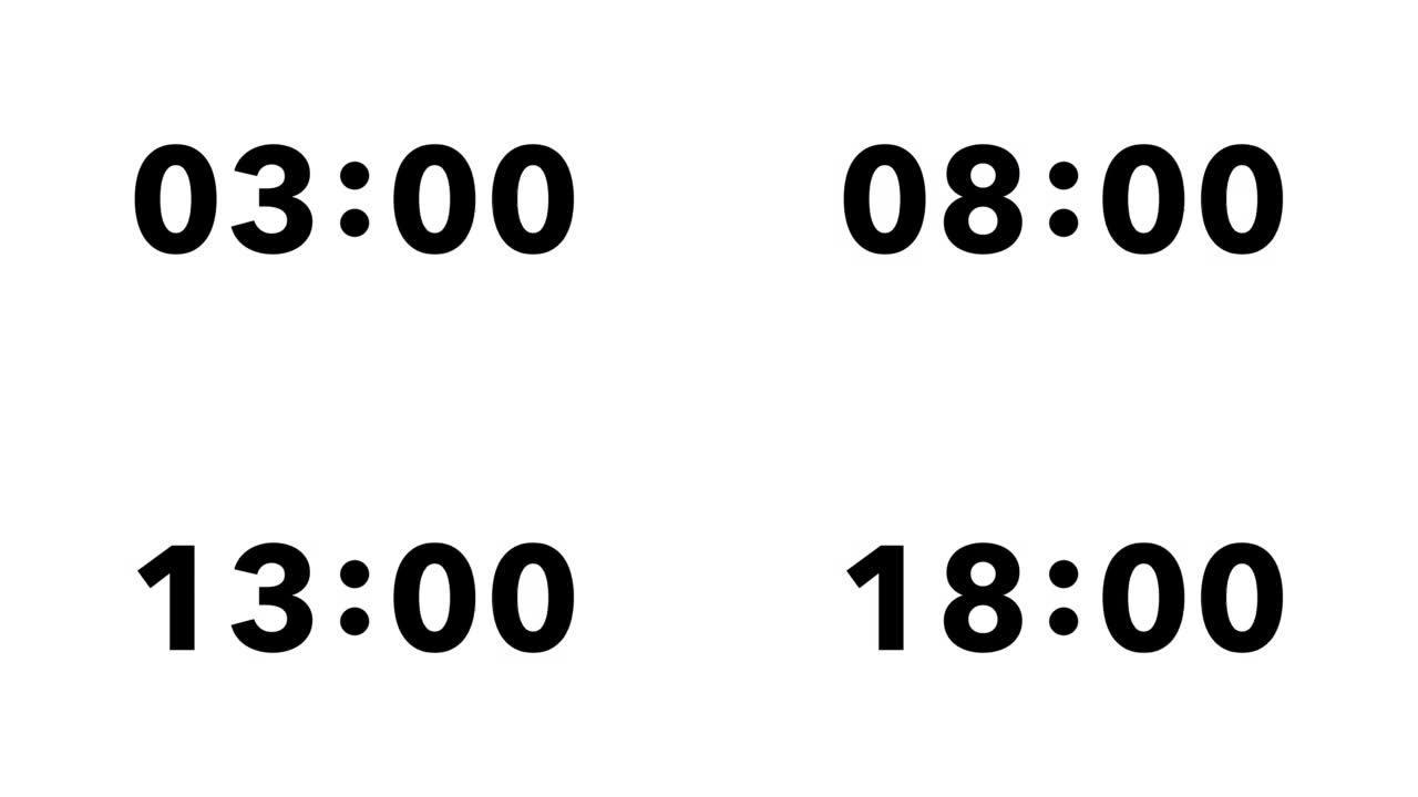 20秒的简单计数计时器 (白色背景上的黑色字母)