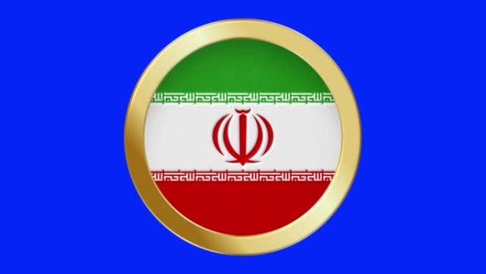 伊朗弹出式在黄金金属环圈国旗动画背景隔离绿色屏幕背景可循环股票视频