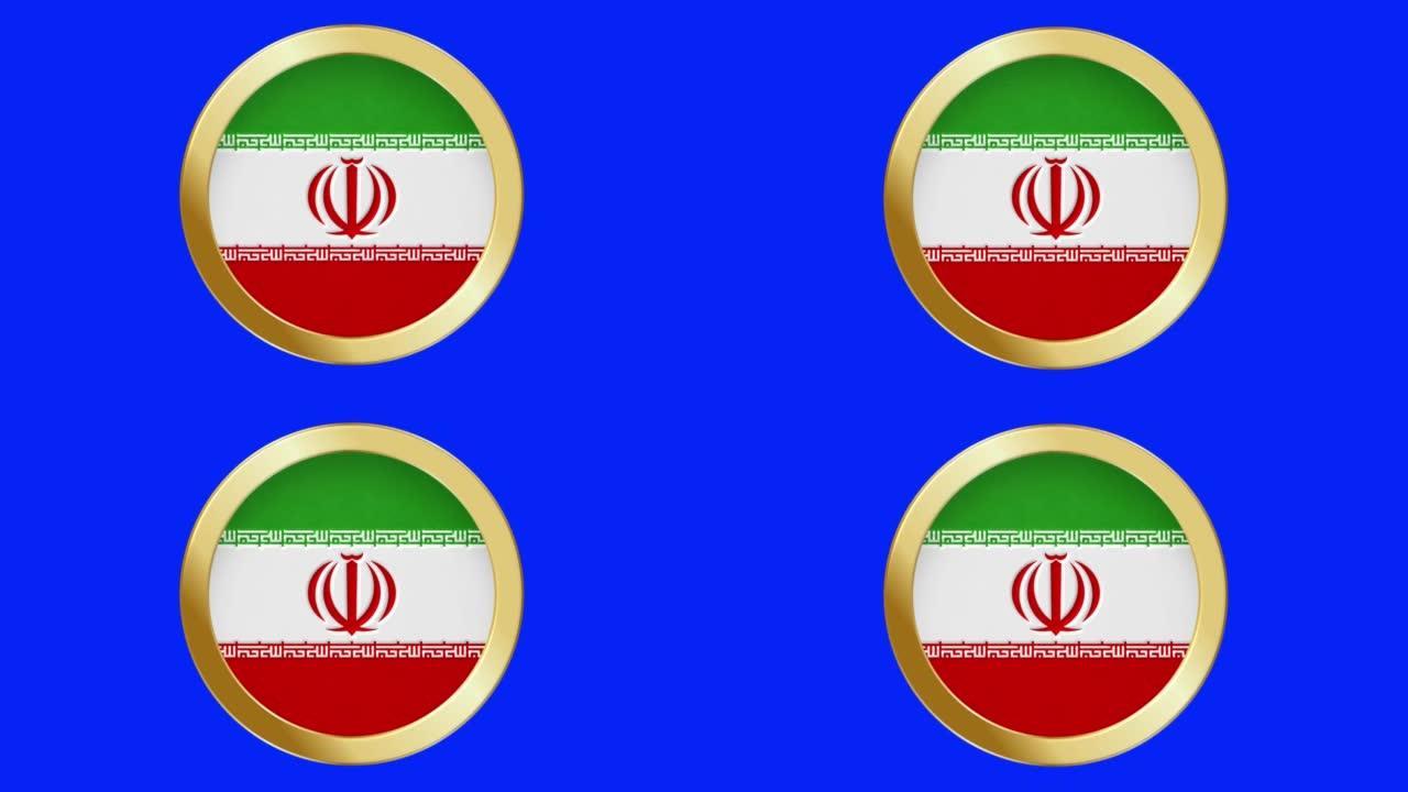 伊朗弹出式在黄金金属环圈国旗动画背景隔离绿色屏幕背景可循环股票视频