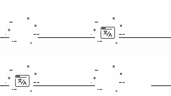带口译员的网站。翻译，将网站翻译成您的语言，选择语言，多语种。版本主义概念。一个线条画动画。运动设计