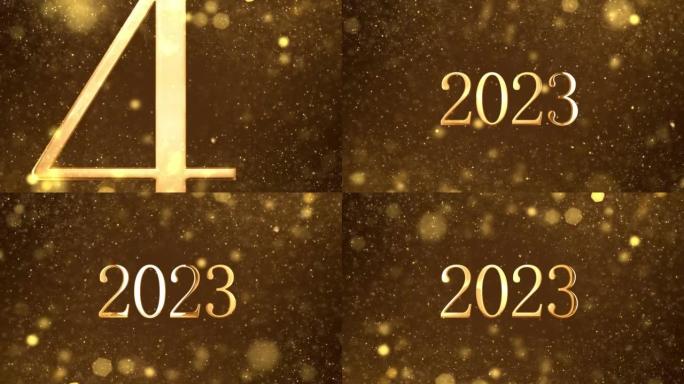 十大倒计时金光闪闪的亮丽数字从10到1秒和新年2023。除夕倒计时2023年闪闪发光的金色颗粒。