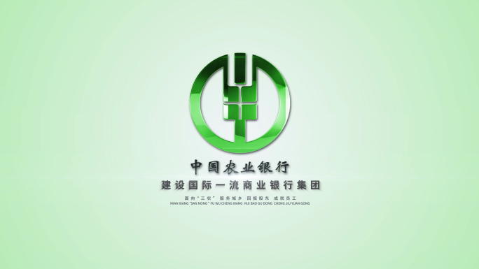 LOGO(银行/五大银行)