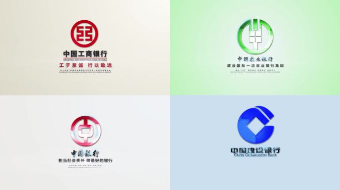 LOGO(银行/五大银行)