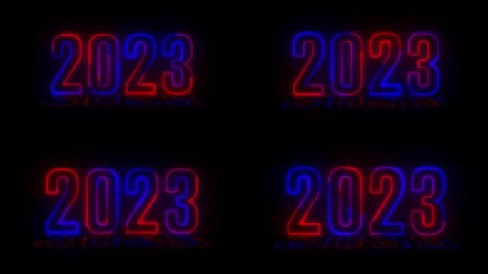 4k 2023新年与红色蓝色霓虹文字