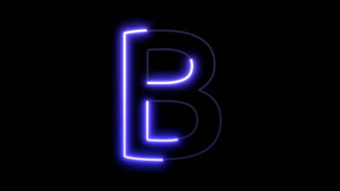 动画Glowig字体-字母B