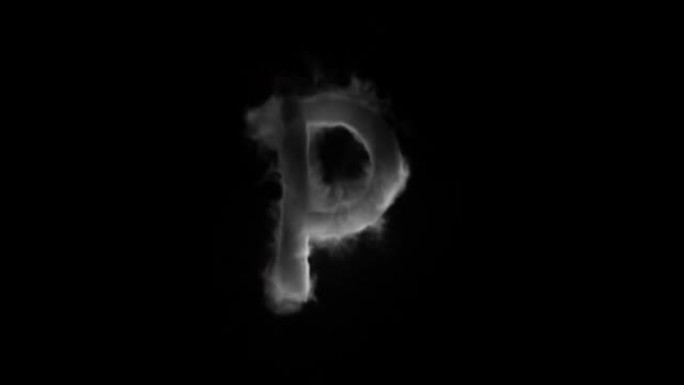 烟雾中的字母P，烟雾中的字母，字母，阿尔法通道