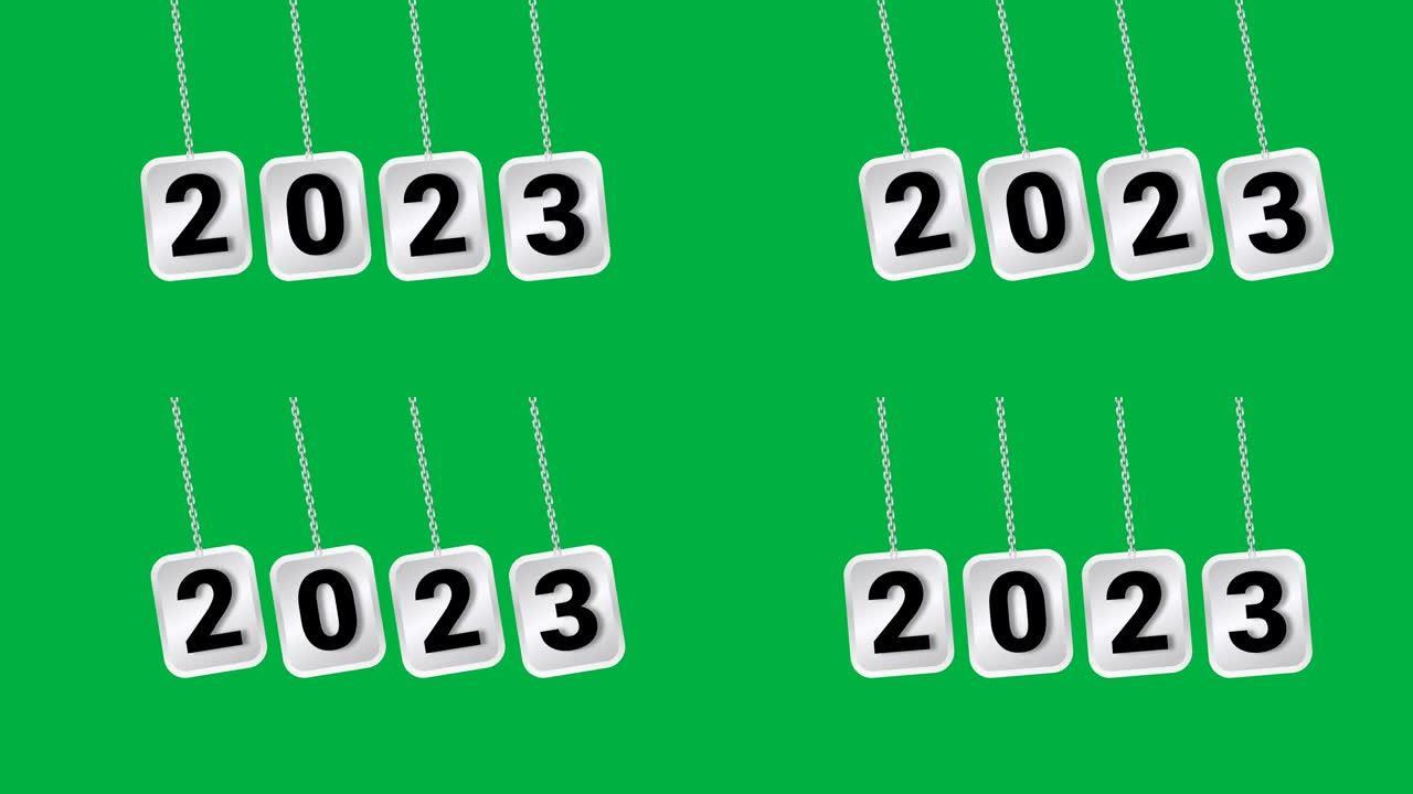 新年绿色背景上的2023单词运动效果。