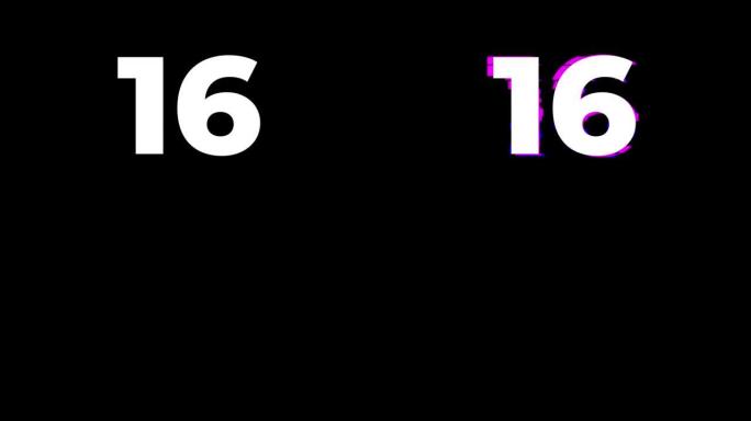 16号。旧干扰屏幕上的毛刺文本动画效果。4k视频