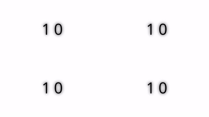 4k中数字10、10的过渡