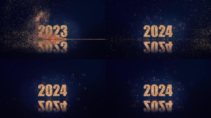 2024金粒中的新年数字。