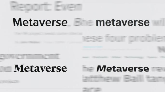 文章和正文中的Metaverse