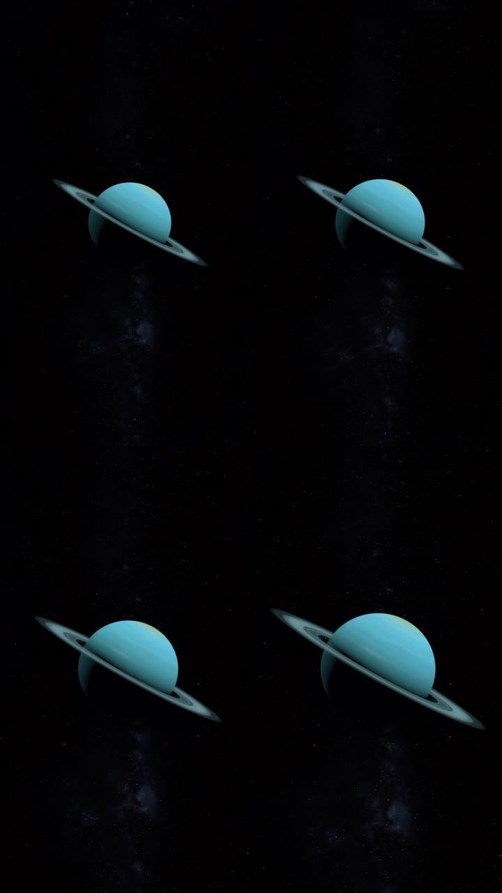 天王星行星和她在外太空的环。4k垂直