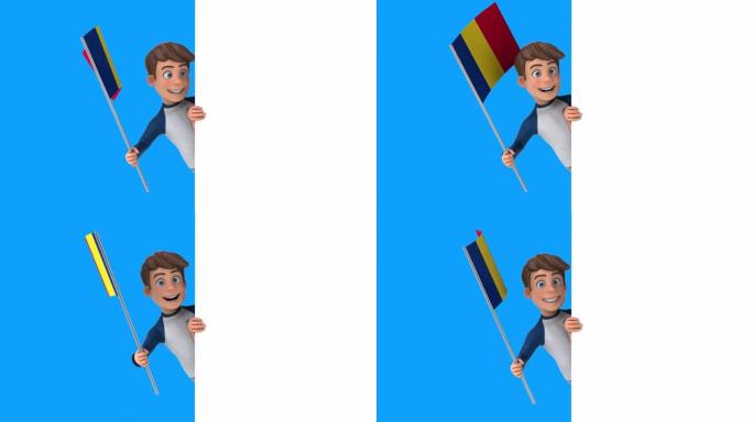 有趣的3D卡通孩子，带有罗马尼亚的旗帜 (包括阿尔法)