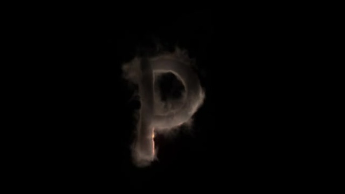 烟与火中的字母P，神秘的字母，字母，阿尔法通道