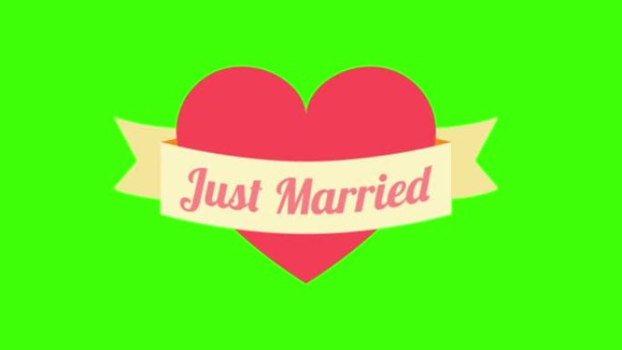 绿色屏幕上弹出带有 “刚刚结婚” 标志的心脏的婚礼图标