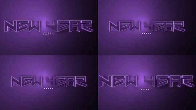紫色渐变上的深色单色新年快乐文字