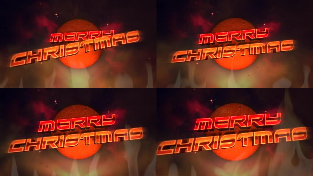 圣诞快乐，80年代风格的地狱迪斯科舞会