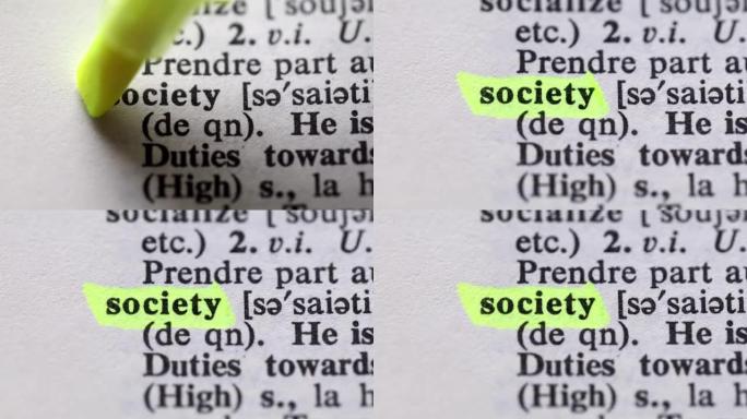 突出社会一词的定义。在字典上发出一个社会的信号