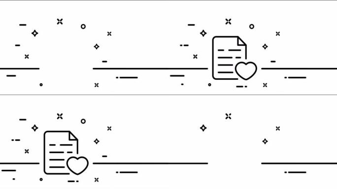 用心记录。情书，关系，最爱，标记为重要，文件管理，数字。一个线条画动画。运动设计。动画技术标志。视频