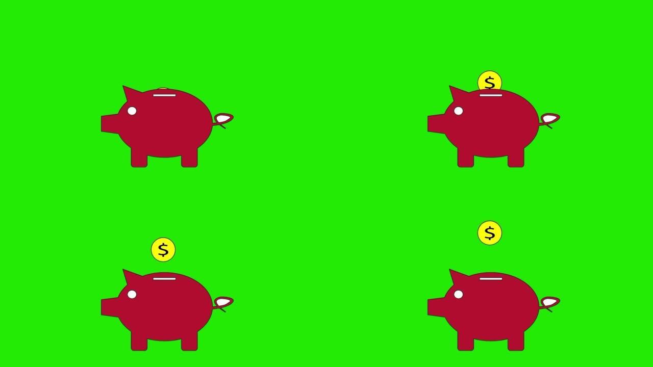 存钱罐绿屏上的保存动画视频