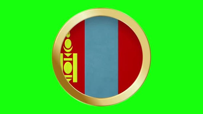 蒙古国旗弹出式的金色金属圆环国旗动画背景隔离绿色屏幕背景可循环股票视频