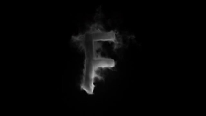 烟雾中的字母F，烟雾中的字母，字母，阿尔法通道
