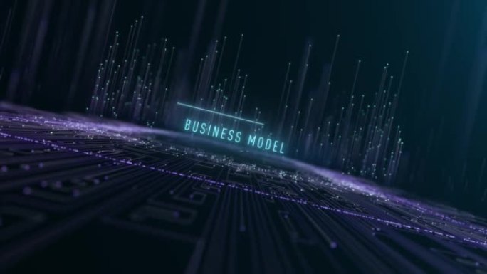 数据技术流业务模型