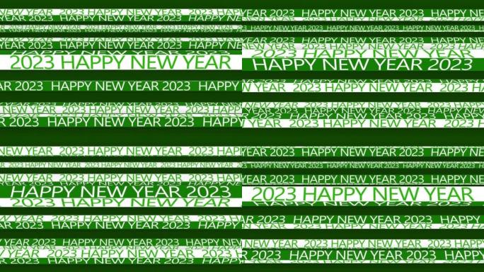 4k 2023绿色文本框。新年快乐2023霓虹灯横幅