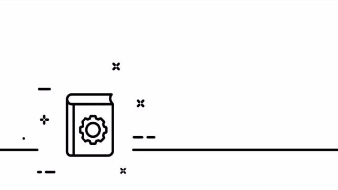 目录。齿轮，设置，工人，工具，泵你的大脑，配置，设置，关联。信息图表概念。一个线条画动画。运动设计。