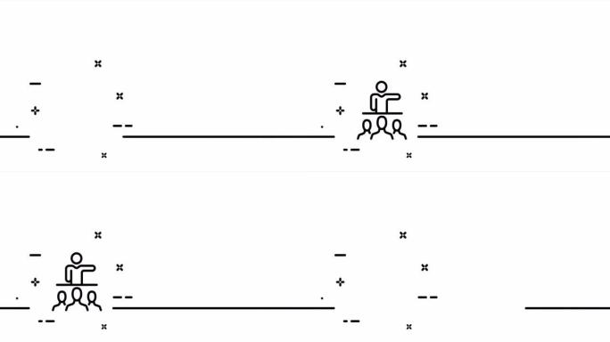 男人在演讲。演讲，听众，聆听，公开演讲，演讲者，教育，简报，人。商业概念。一个线条画动画。运动设计。