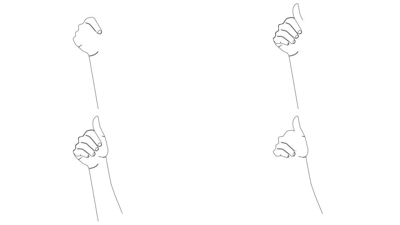 竖起大拇指手势的动画连续单线绘制