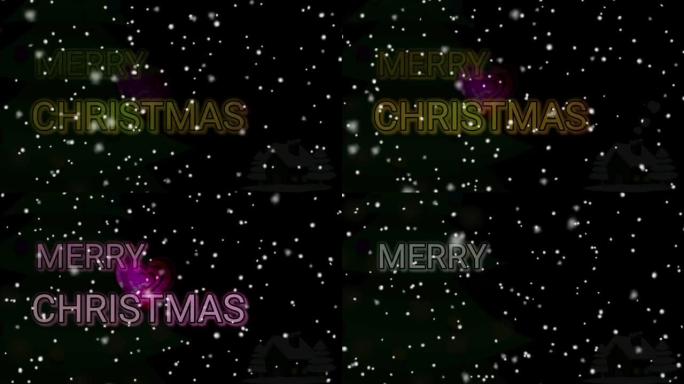 闪烁的插图圣诞快乐刻字渐变颜色动画。用雪爱点亮霓虹灯色
以黑色背景登录。适用于问候信息、邮寄或商务