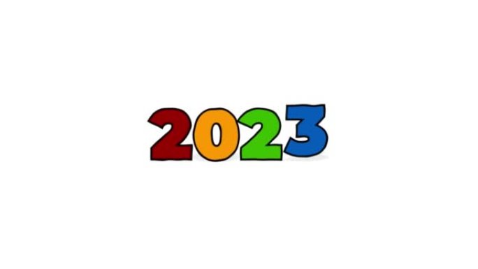 2023。新2021年快乐。4k卡通动画