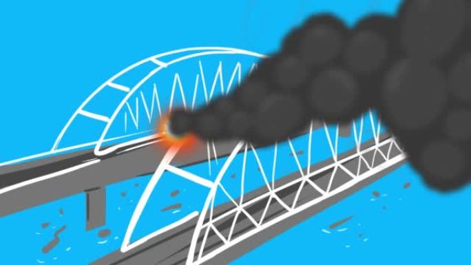 蓝屏上燃烧的克里米亚大桥的动画。