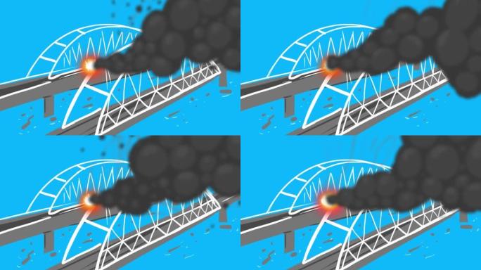 蓝屏上燃烧的克里米亚大桥的动画。