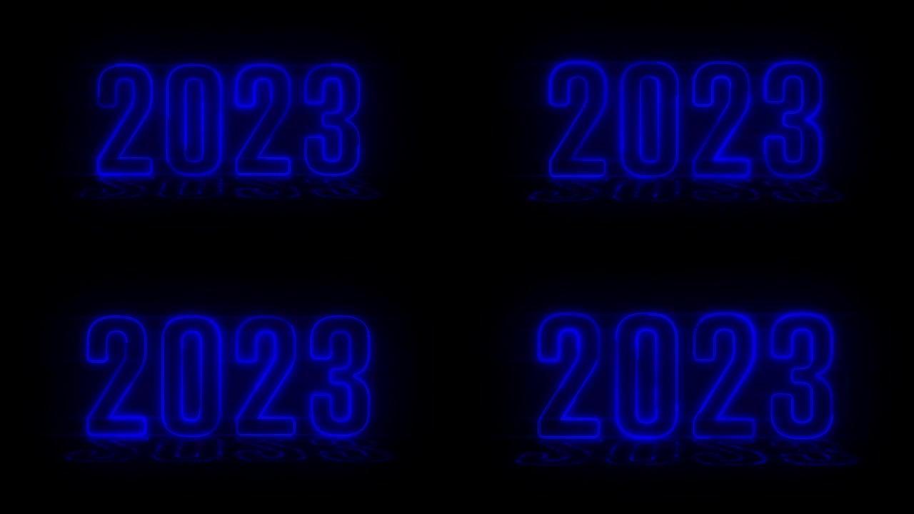 4k 2023新年与蓝色霓虹文字