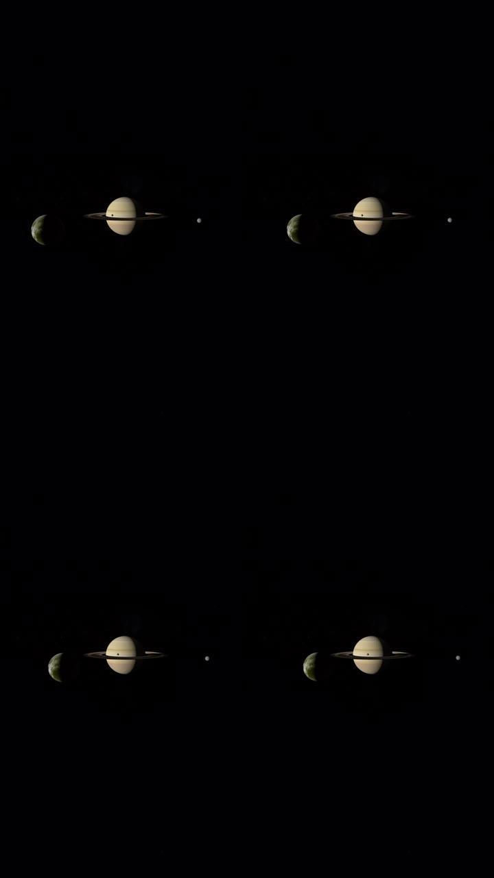 土卫二、土卫二和米玛斯围绕土星行星运行。4k垂直