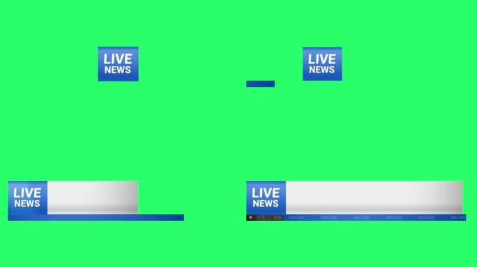 动画蓝色和白色文本框，用于体育新闻隔离在绿色背景上。