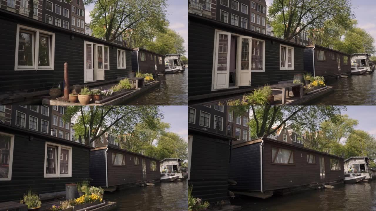 背景为树木和建筑物的荷兰阿姆斯特丹浮动房屋的慢动作