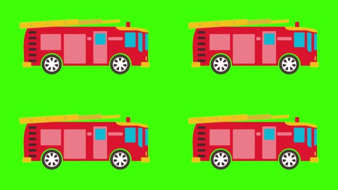在绿色屏幕上隔离的消防车的彩色简单动画